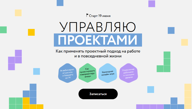 [Д. Орлов, Ю. Марова, А. Денисов] [МИФ.Курсы] Упра_0.png